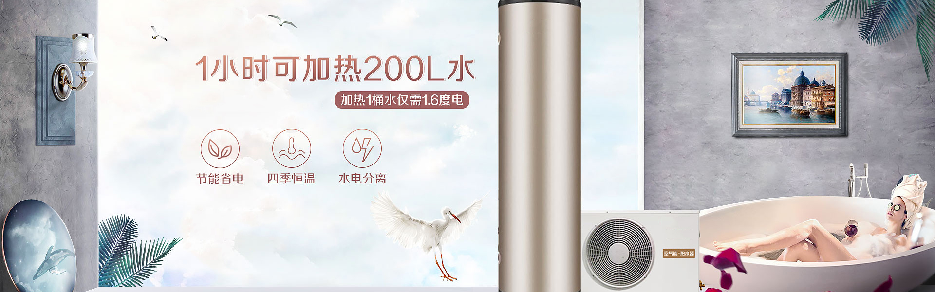 北京家用空气能热水器售